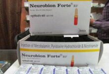 Neurobion Injection